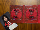 Japanese Movies Spec Dvd-Box