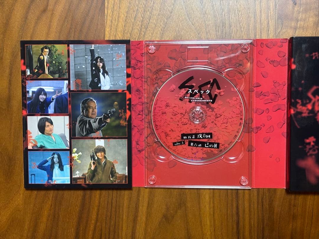 Japanese Movies Spec Dvd-Box
