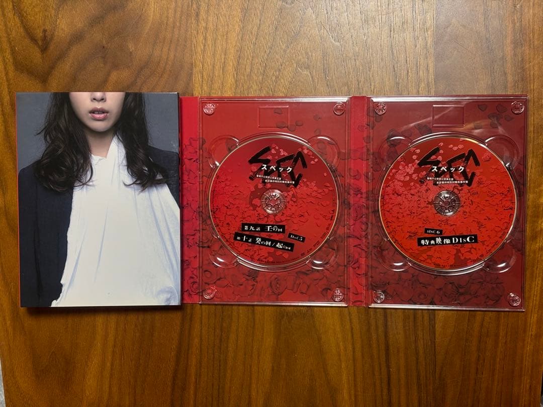 Japanese Movies Spec Dvd-Box