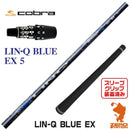 Ust Mamiya Shaft Lin-Q Blue Ex 5 Ds-Adapt [45.25