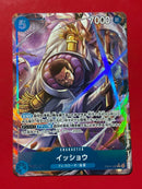 One Piece Card Game R Eb04-022