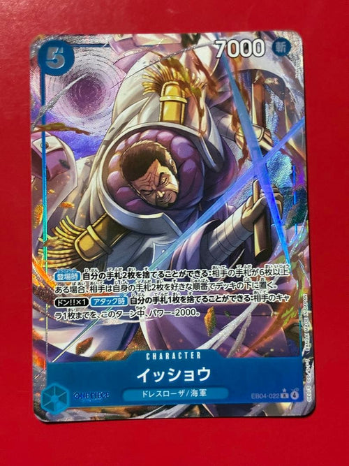One Piece Card Game R Eb04-022