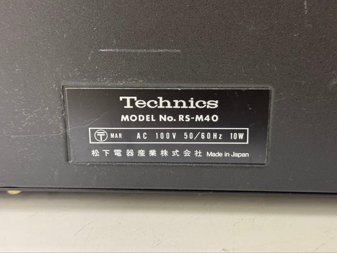 Technics Cd, Md Cassette Decks Rs-M40