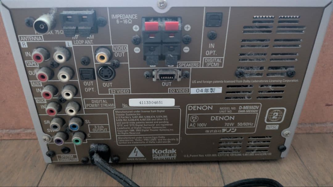 Denon Other D-Me55Dv