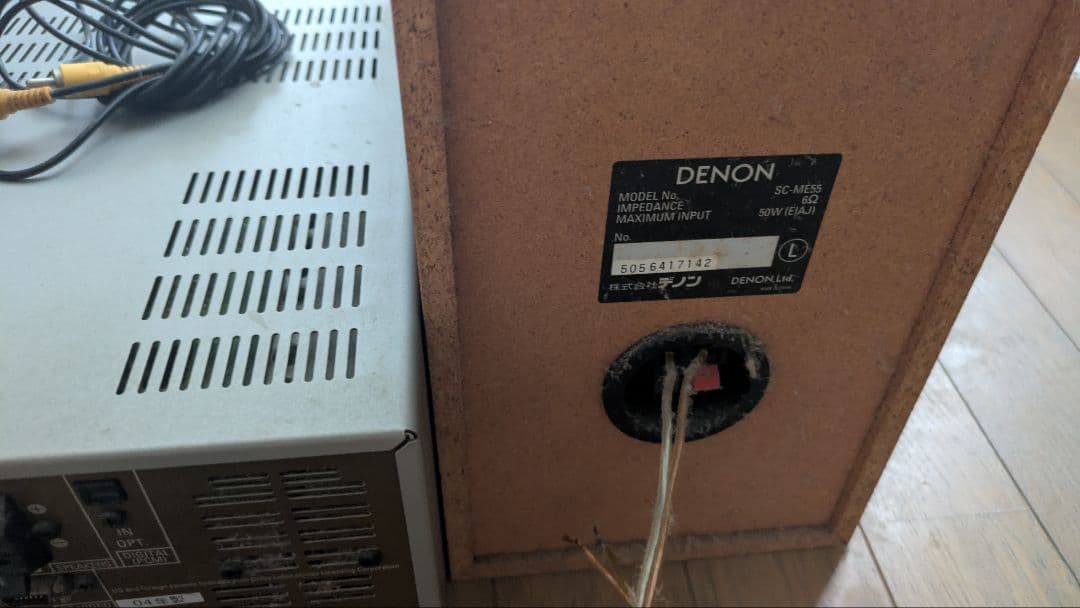 Denon Other D-Me55Dv