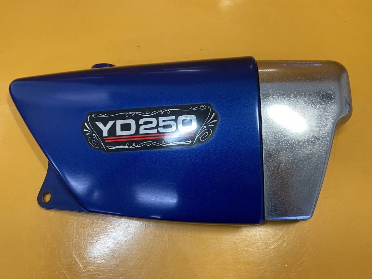 Yamaha Cowl Fender 20680-09846 Yd250 2Hv-002