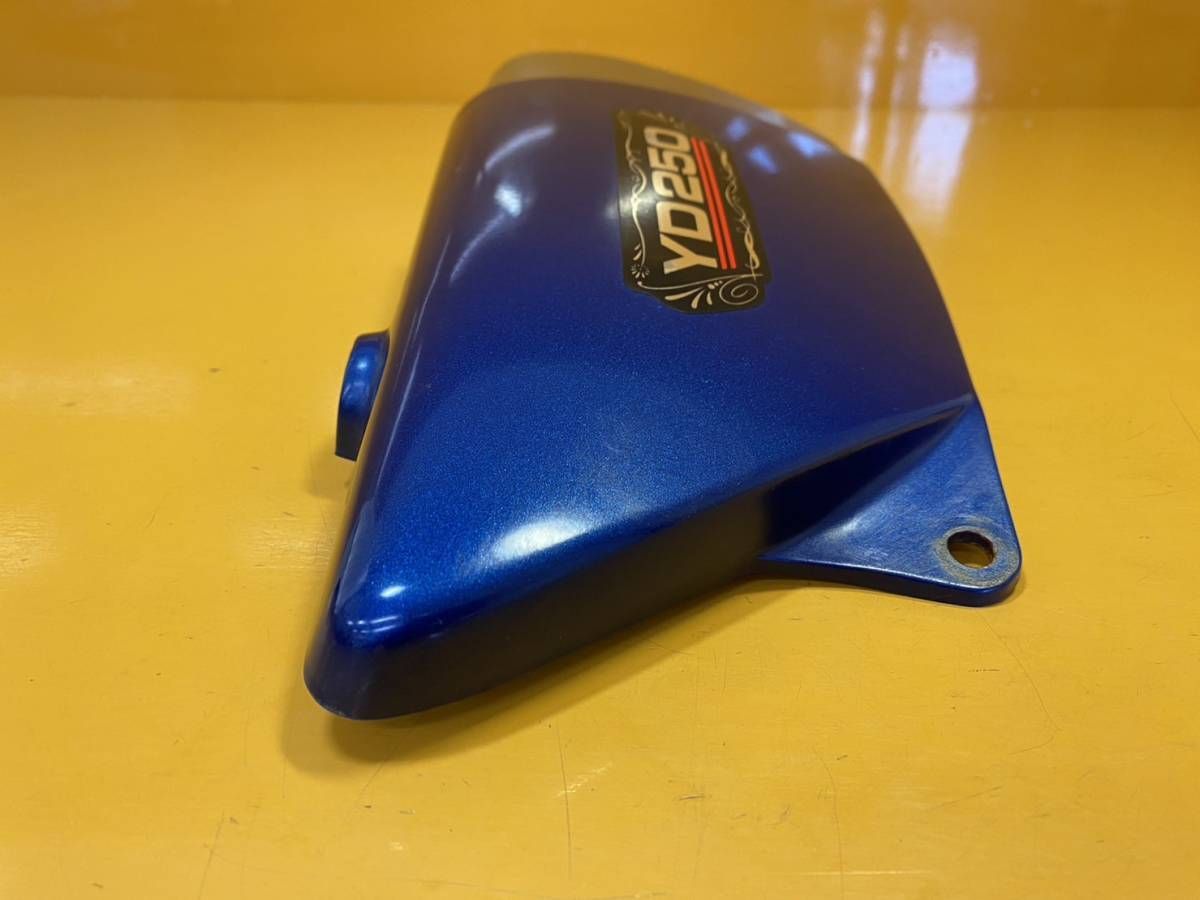Yamaha Cowl Fender 20680-09846 Yd250 2Hv-002