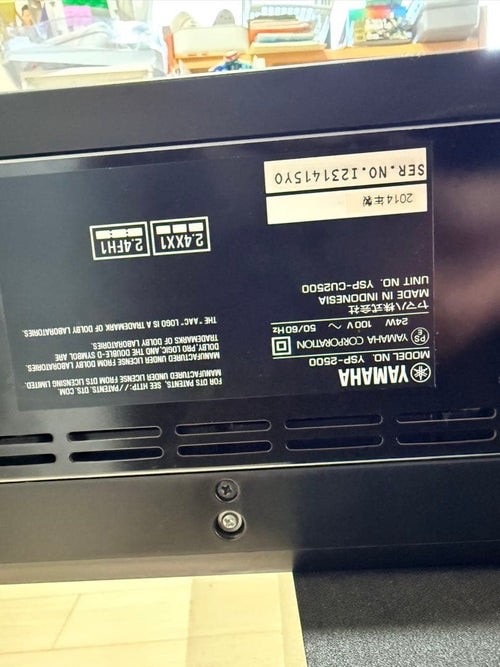 Yamaha Sound Speaker Rear Bar Ysp-2500