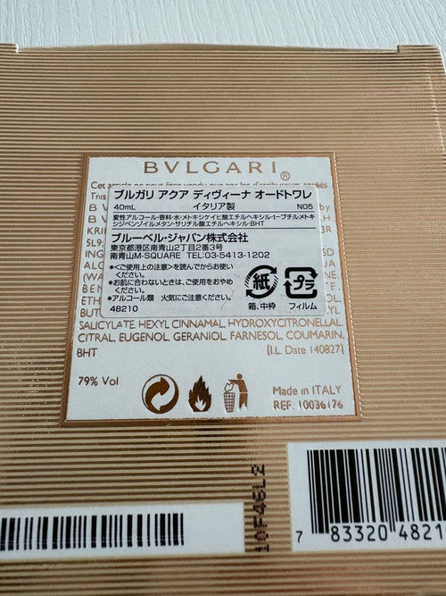 Bvlgari Perfume (Unisex) Aqva Divina 40Ml