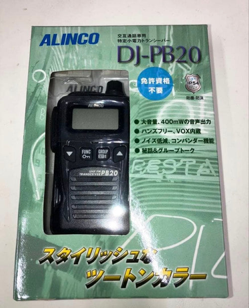 Alinco Transceiver Dj-Pb20 2