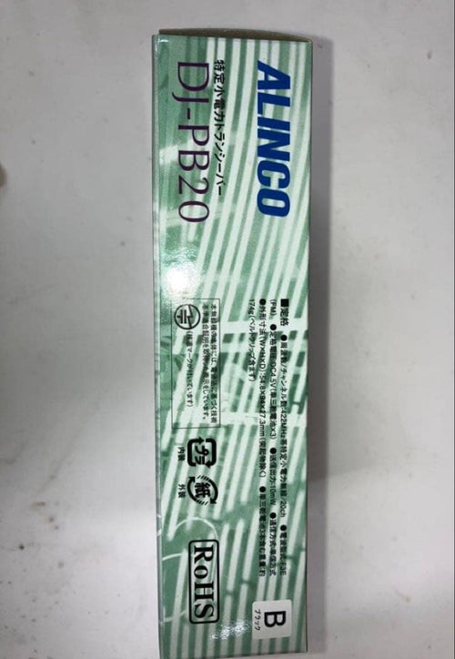 Alinco Transceiver Dj-Pb20 2
