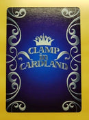 Others Clamp In Cardland Sr