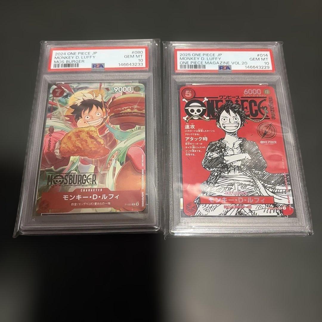 One Piece Card Game Psa10 2