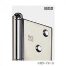 Hinges, 102 Bs-102R