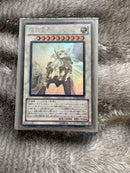 Yu -Gi -Oh! Ocg Duel Monsters