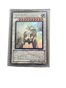 Yu -Gi -Oh! Ocg Duel Monsters