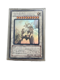 Yu -Gi -Oh! Ocg Duel Monsters