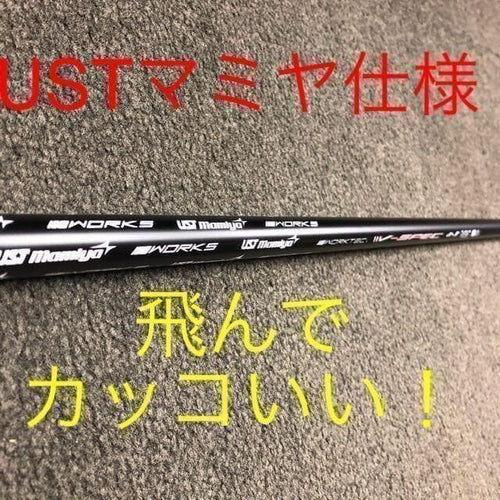Works Golf Driver Ust