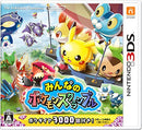 Software (Package Version) 3Ds-