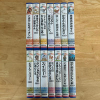Kids Family Yamaha 14 Vhs