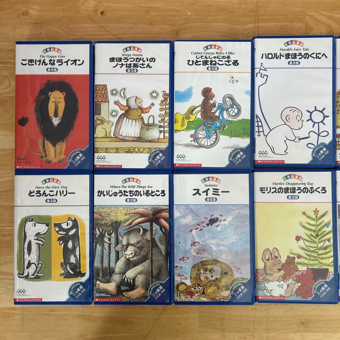 Kids Family Yamaha 14 Vhs