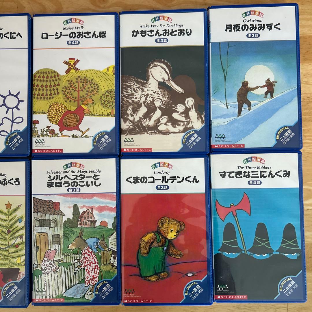 Kids Family Yamaha 14 Vhs