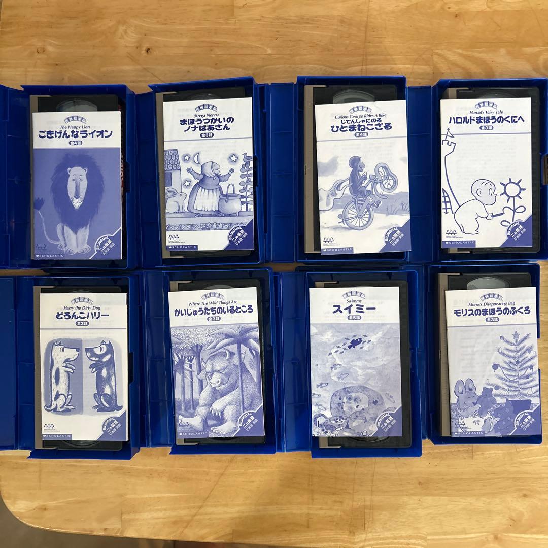 Kids Family Yamaha 14 Vhs