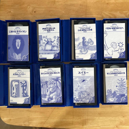 Kids Family Yamaha 14 Vhs