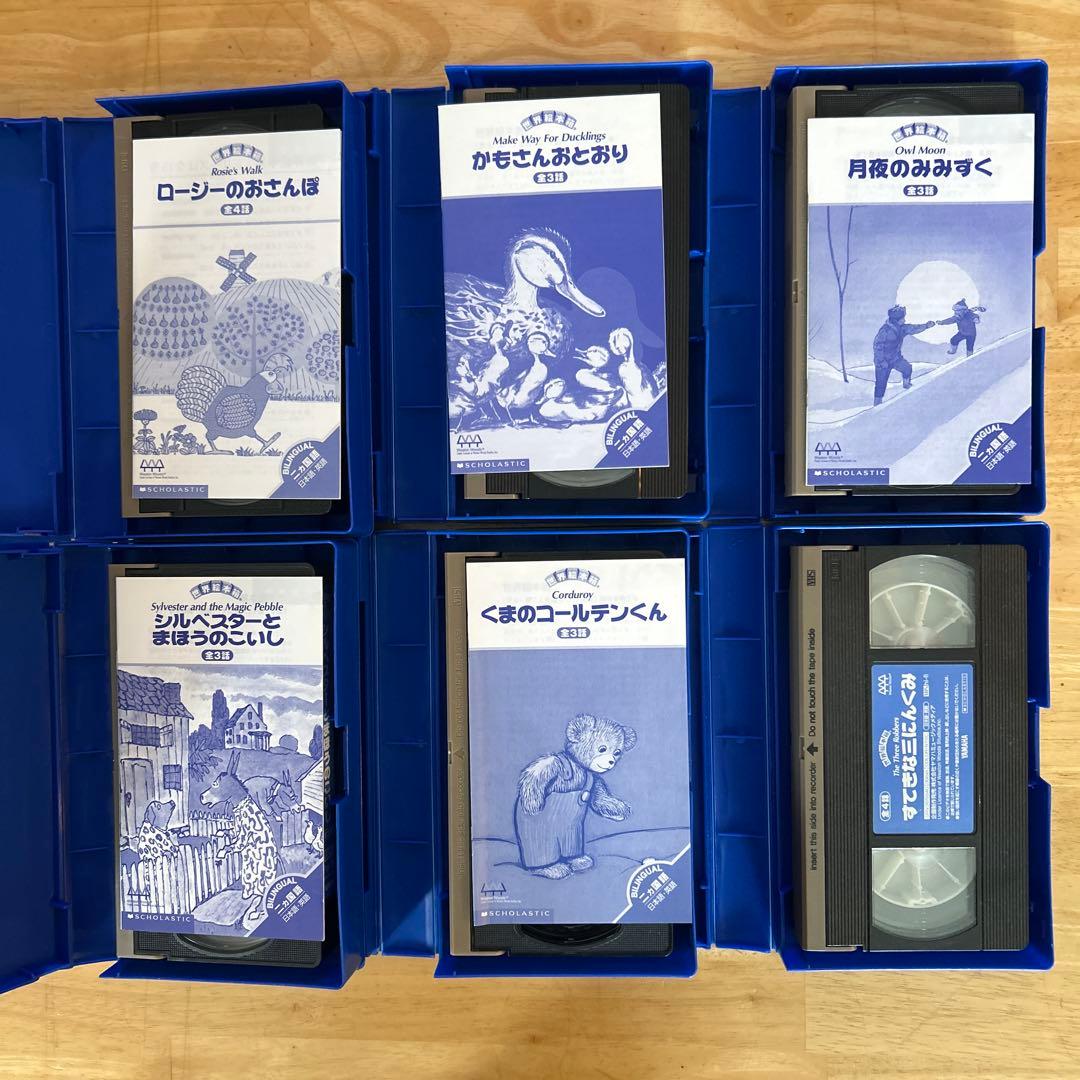 Kids Family Yamaha 14 Vhs