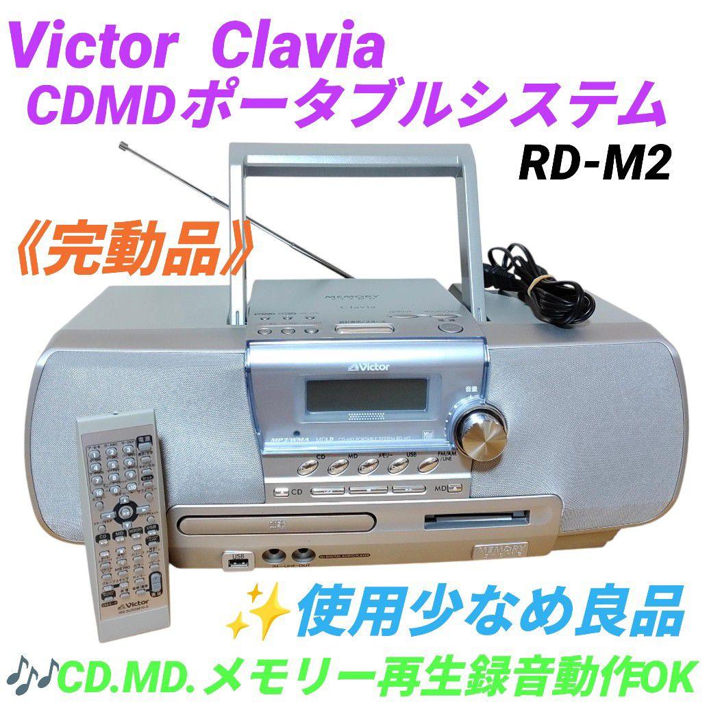 Victor Cd, Md Cassette Decks Cdmd Rd-M2