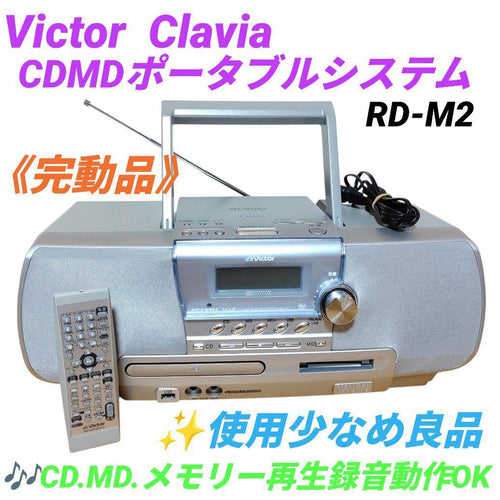 Victor Cd, Md Cassette Decks Cdmd Rd-M2