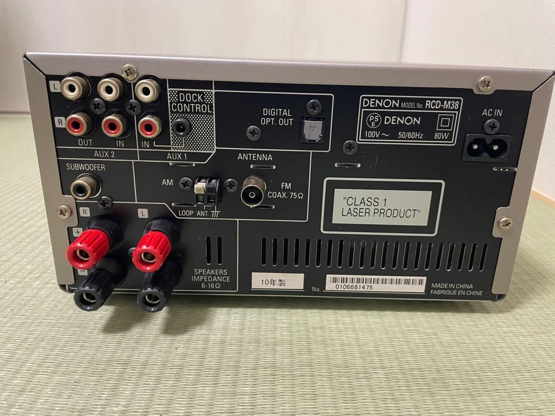 Denon Mini -Component Rcd-M39