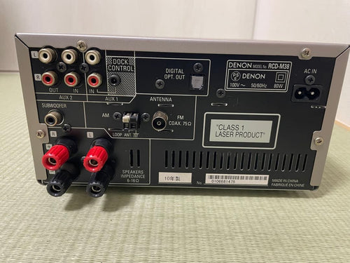 Denon Mini -Component Rcd-M39