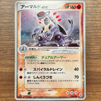 Pok Mon Trading Card Game Ex 1St