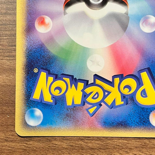 Pok Mon Trading Card Game Ex 1St