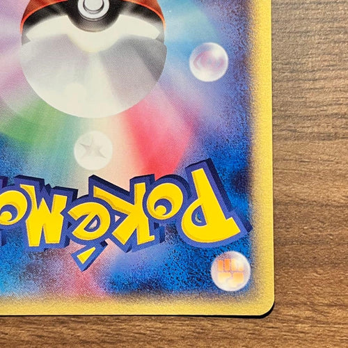 Pok Mon Trading Card Game Ex 1St