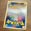 Pok Mon Trading Card Game Ex 1St