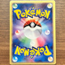 Pok Mon Trading Card Game Ex 1St