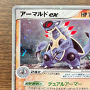 Pok Mon Trading Card Game Ex 1St