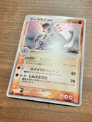 Pok Mon Trading Card Game Ex 1St