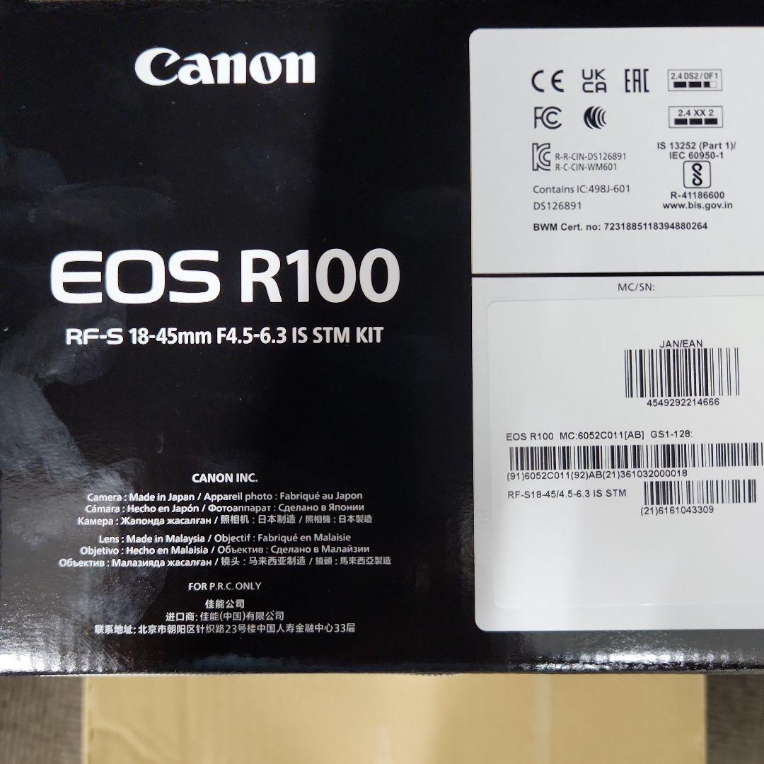 Canon Digital Slrs Eos R100 Rf-S 18-45Mm