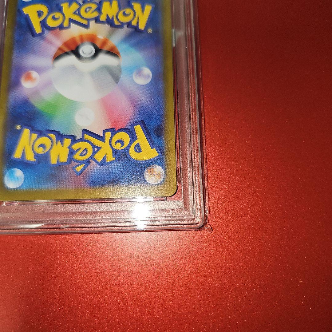 Pok Mon Trading Card Game Psa10 225/742 Mc 2025