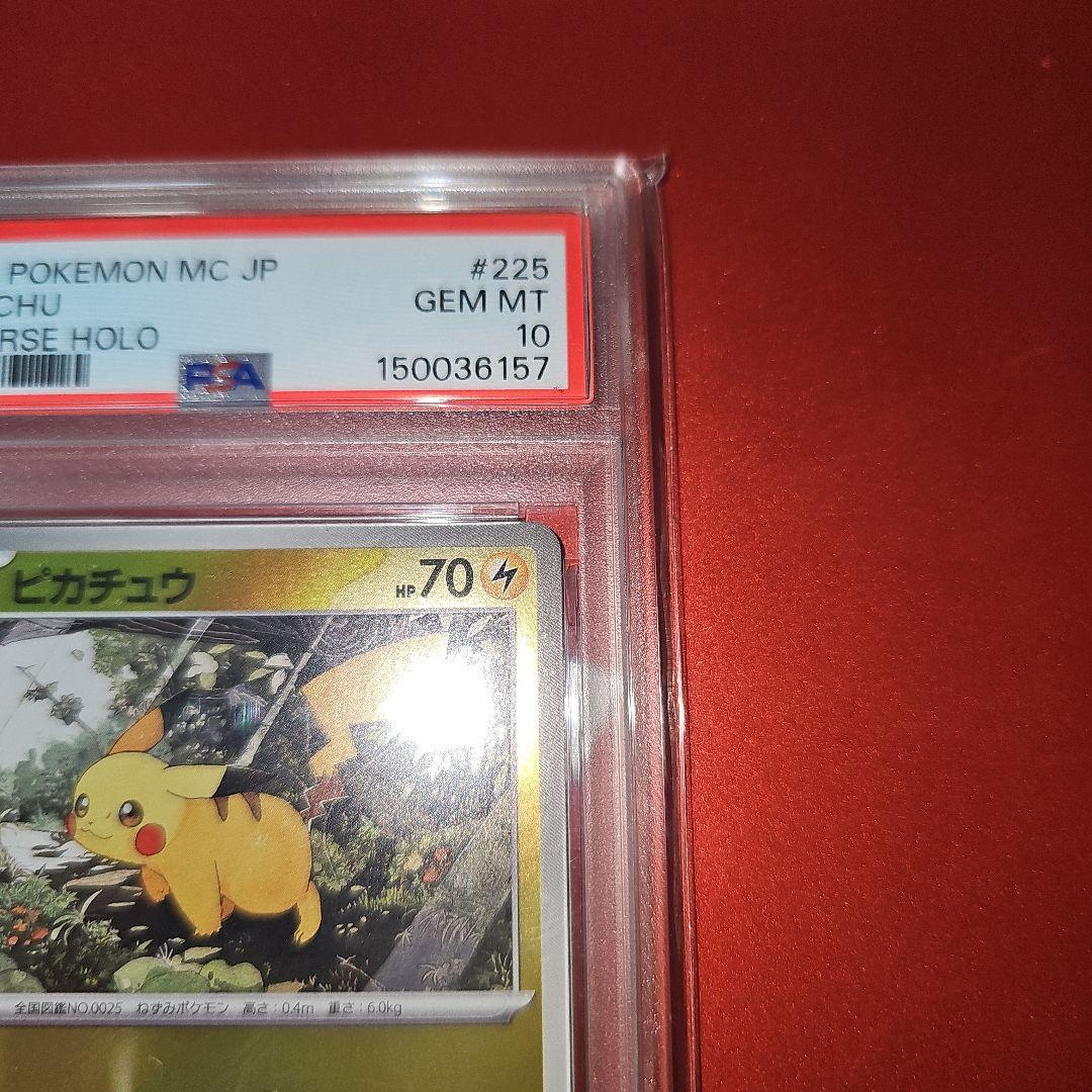 Pok Mon Trading Card Game Psa10 225/742 Mc 2025