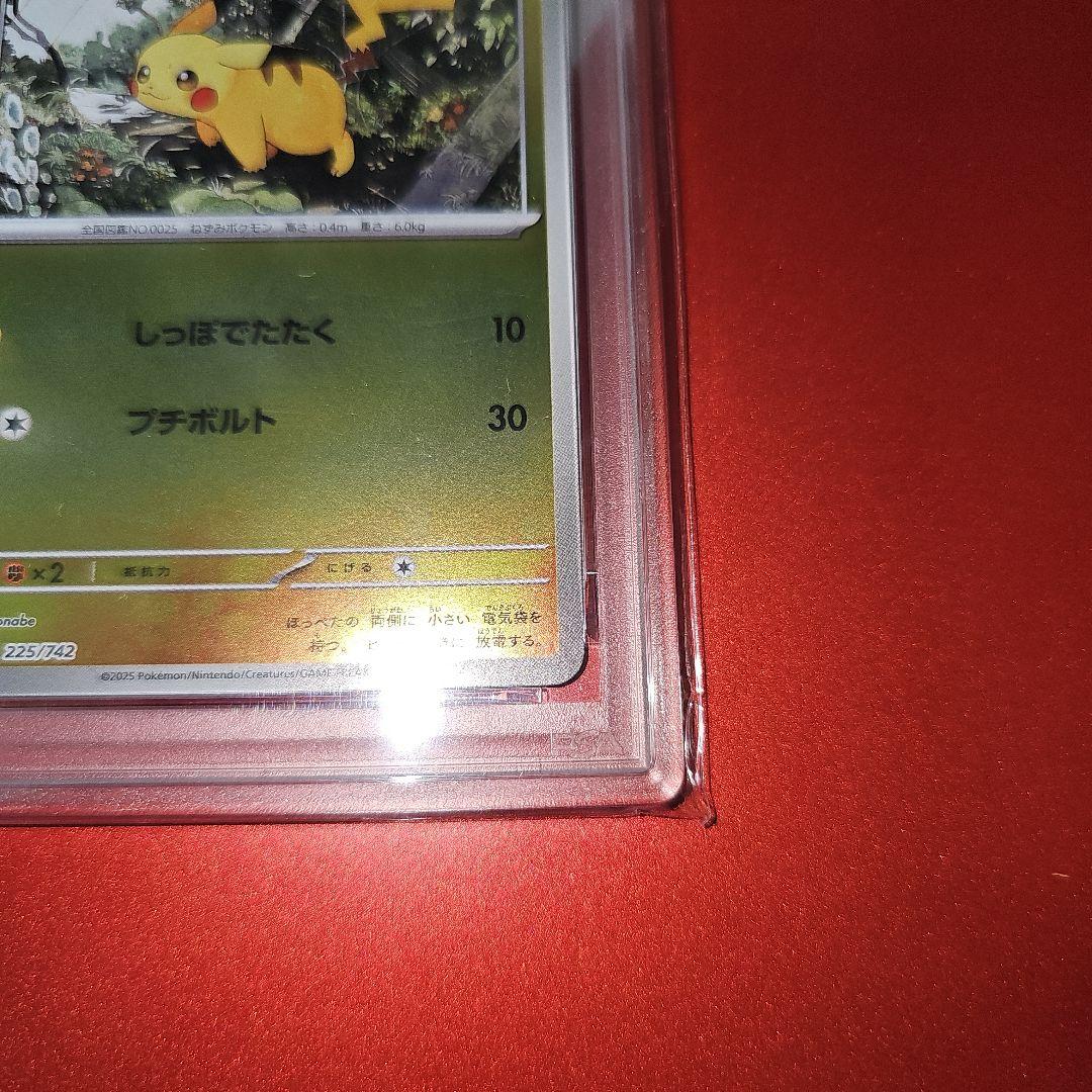 Pok Mon Trading Card Game Psa10 225/742 Mc 2025