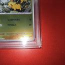 Pok Mon Trading Card Game Psa10 225/742 Mc 2025