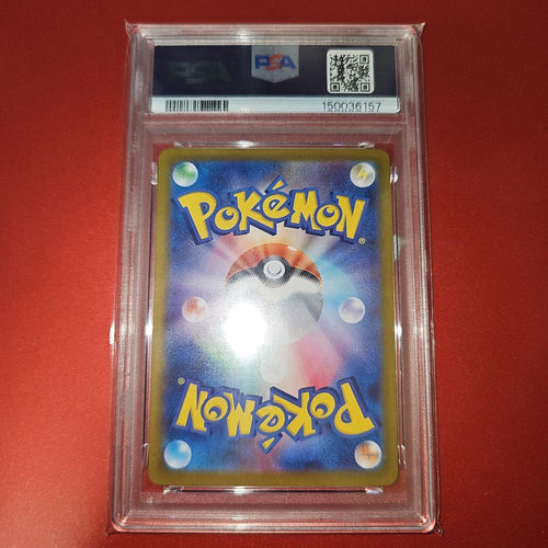 Pok Mon Trading Card Game Psa10 225/742 Mc 2025