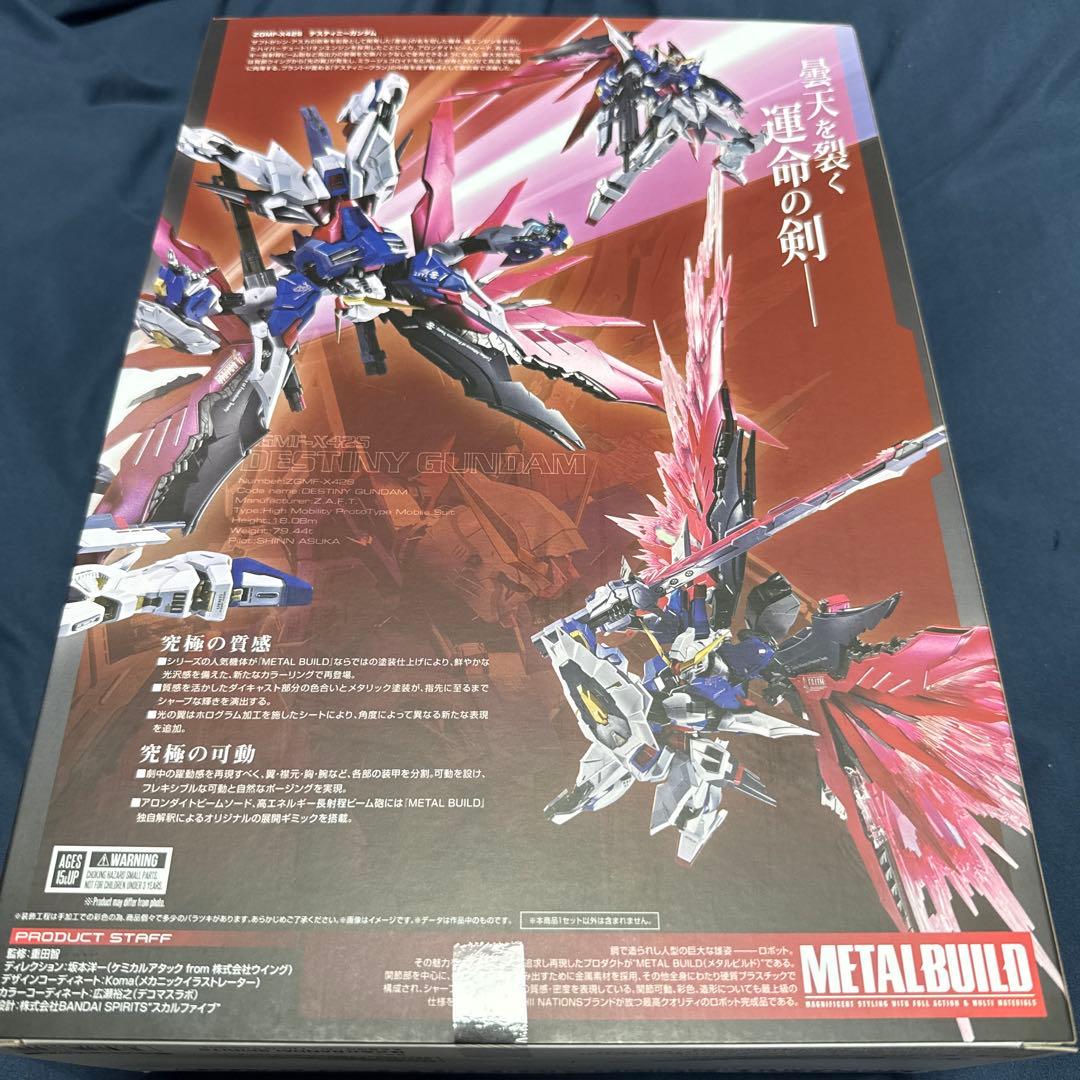 Premium Bandai Other Festival 2024
