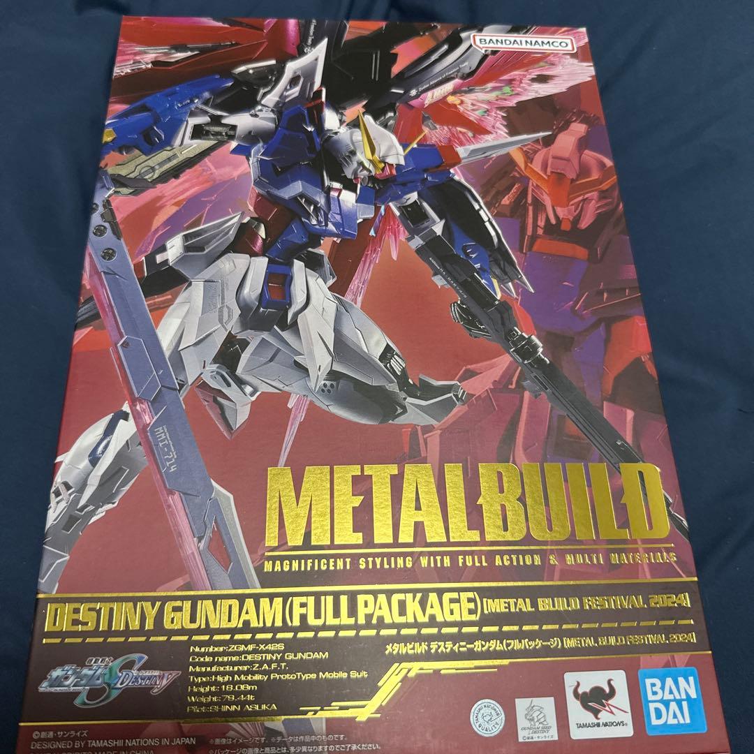 Premium Bandai Other Festival 2024