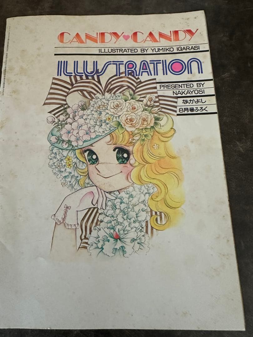 Illustrations