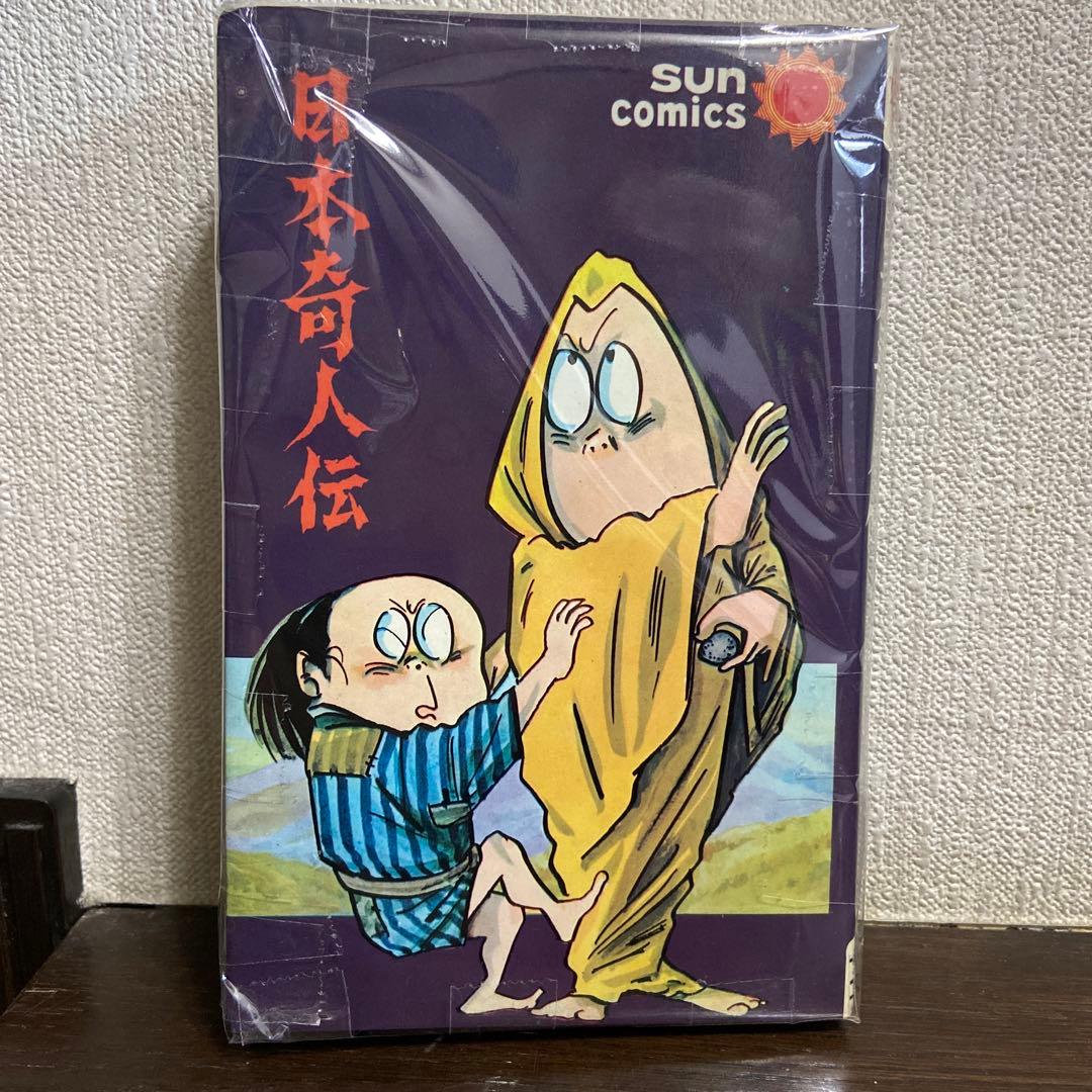 Boy'S Manga 1966